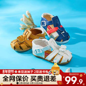 宝宝夏季 学步包头鞋 男女童软底童鞋 卡特兔皮凉鞋 婴幼儿防滑机能鞋