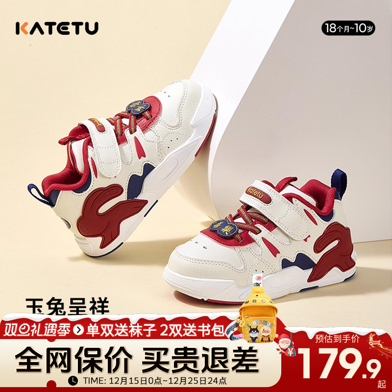 卡特兔冬季加绒舒适休闲板鞋