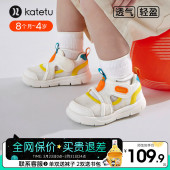 2026新款 女童透气凉鞋 宝宝夏季 男童软底学步鞋 机能鞋 卡特兔单网鞋