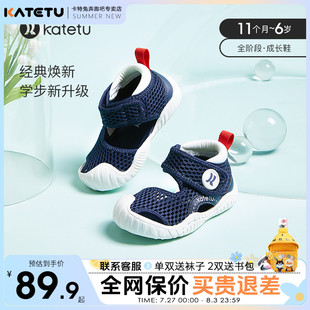 防滑單網(wǎng)鞋 男女童軟底包頭涼鞋 2023新款 機(jī)能鞋 寶寶夏季 卡特兔童鞋