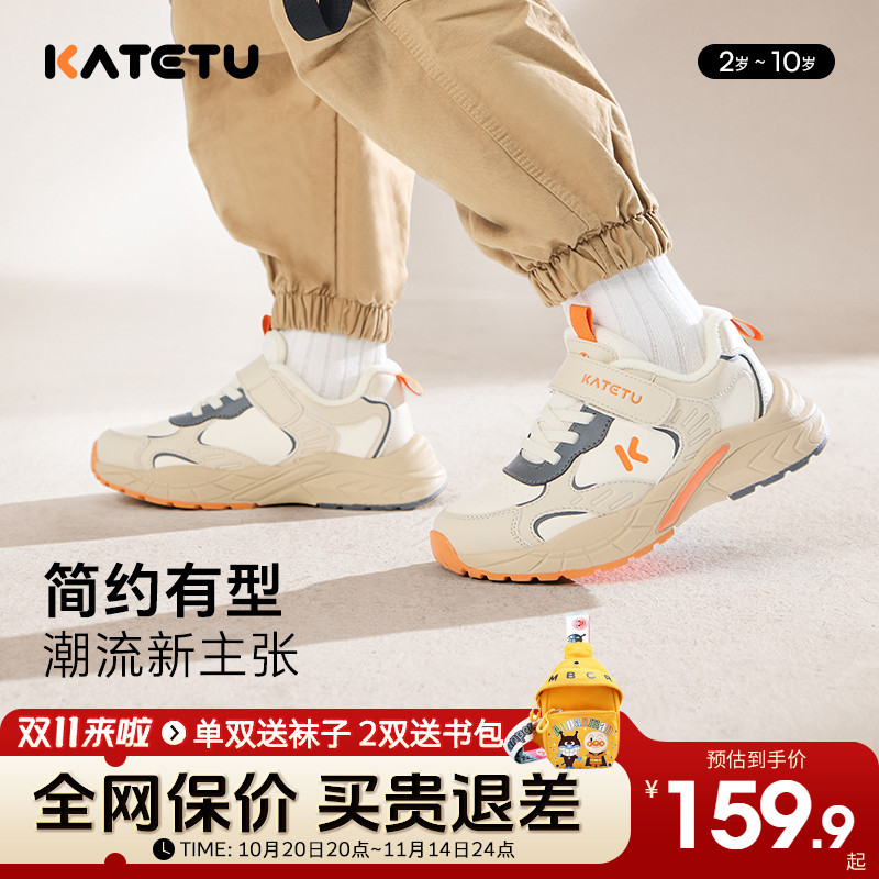 卡特兔儿童冬季加绒运动鞋防滑