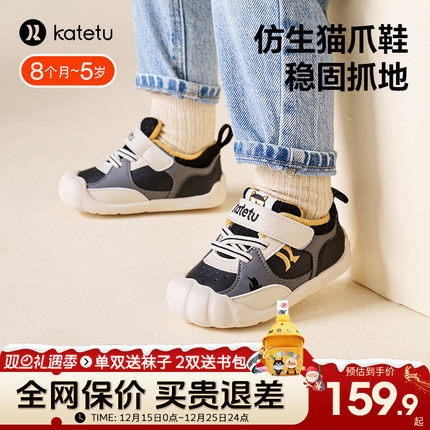 卡特兔童鞋2023新款冬季男童加绒机能鞋女童棉鞋宝宝保暖学步鞋
