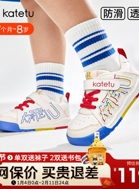 卡特兔白色校园鞋2026新款春季男童软底板鞋女童防滑休闲鞋儿童鞋