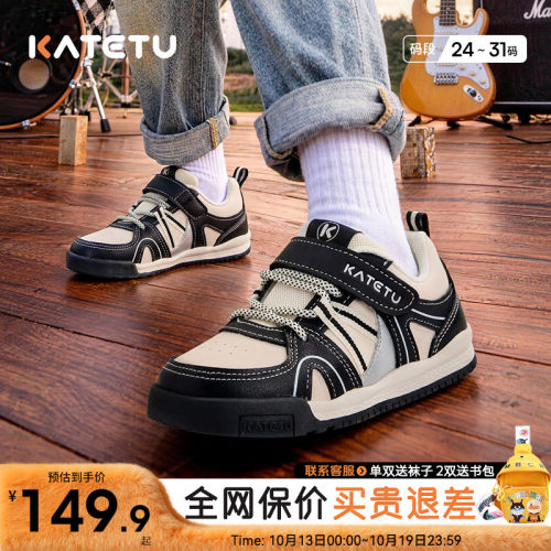 卡特兔儿童新款潮流板鞋新品