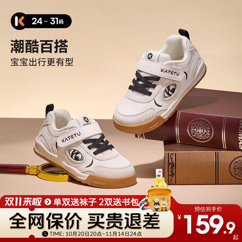 卡特兔儿童板鞋2025秋季新款