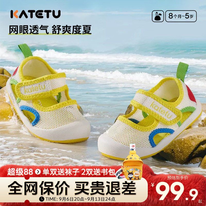卡特兔宝宝学步凉鞋夏不掉机能鞋图片
