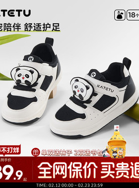卡特兔童鞋2026新款春季男童软底熊猫鞋女童休闲鞋儿童透气板鞋鞋