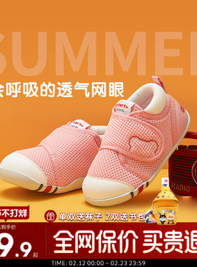 卡特兔婴儿鞋春季不掉学步鞋一段女宝宝鞋儿童机能鞋透气男童网鞋