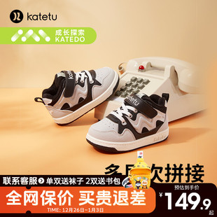 男童时尚 冬季 保暖板鞋 女童皮面休闲鞋 卡特兔加绒鞋 校园鞋 2023新款