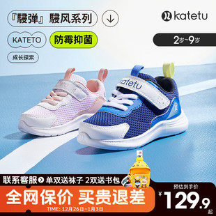 2025新款 女童休闲鞋 春季 男童软底跑步鞋 儿童透气运动鞋 卡特兔童鞋