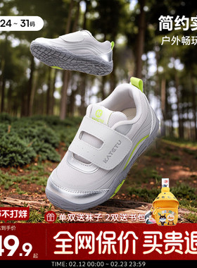 卡特兔儿童网面户外鞋2026新款春季男童防滑运动鞋女童透气跑步鞋