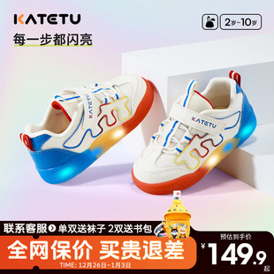 2025新款 儿童软底板鞋 春季 女童透气亮灯鞋 男童运动鞋 卡特兔童鞋