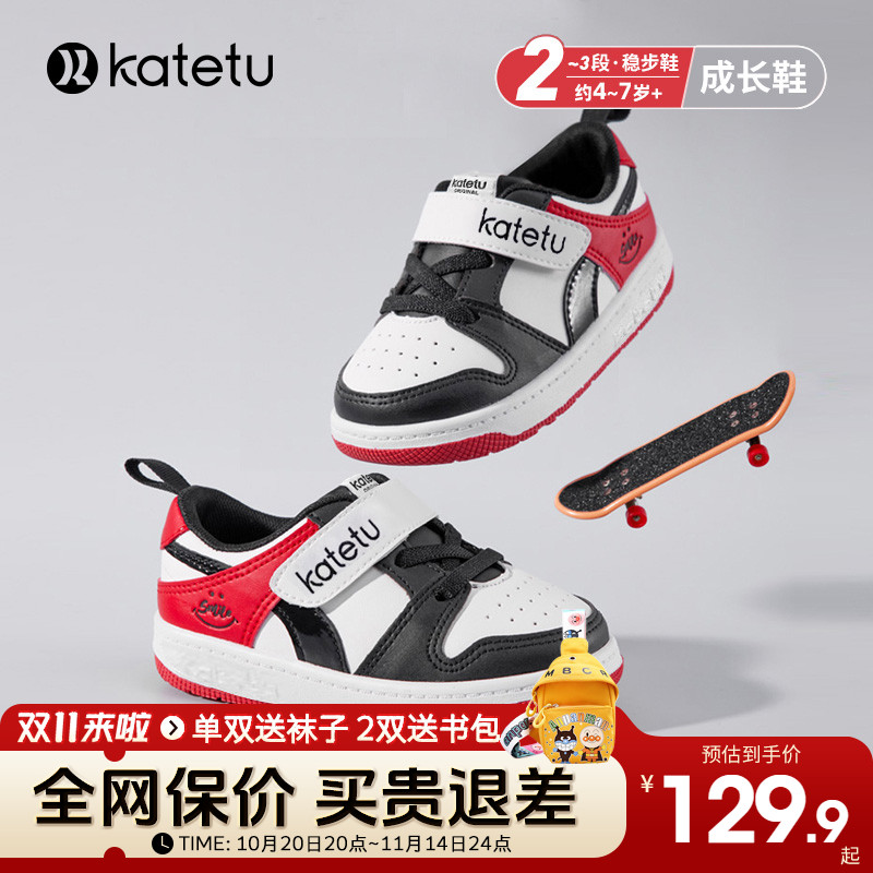 儿童春季软底休闲风板鞋软底