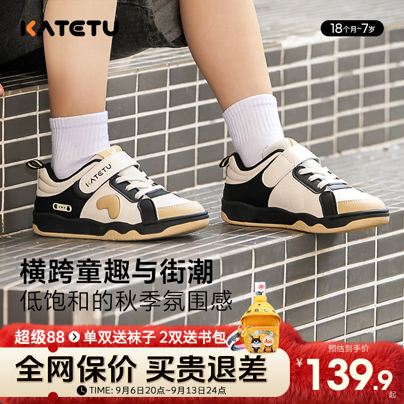 卡特兔儿童板鞋潮流时尚运动休闲图片