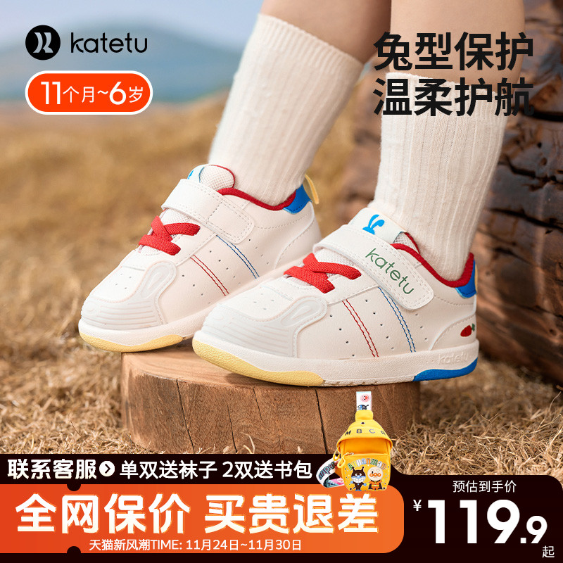 卡特兔儿童春季超纤皮婴童学步鞋