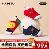 童鞋 女童加绒鞋 男宝宝防滑机能鞋 卡特兔经典 冬季 软布鞋 婴儿学步鞋