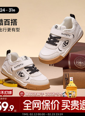 卡特兔儿童皮面板鞋2026新款春季男童百搭休闲鞋女童软底运动鞋