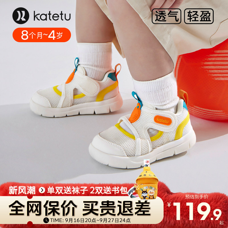 卡特兔儿童夏季学步鞋凉鞋透气图片