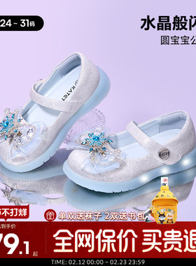 卡特兔儿童单鞋2026新款春季女孩蓝色爱莎公主鞋女童优雅时尚皮鞋