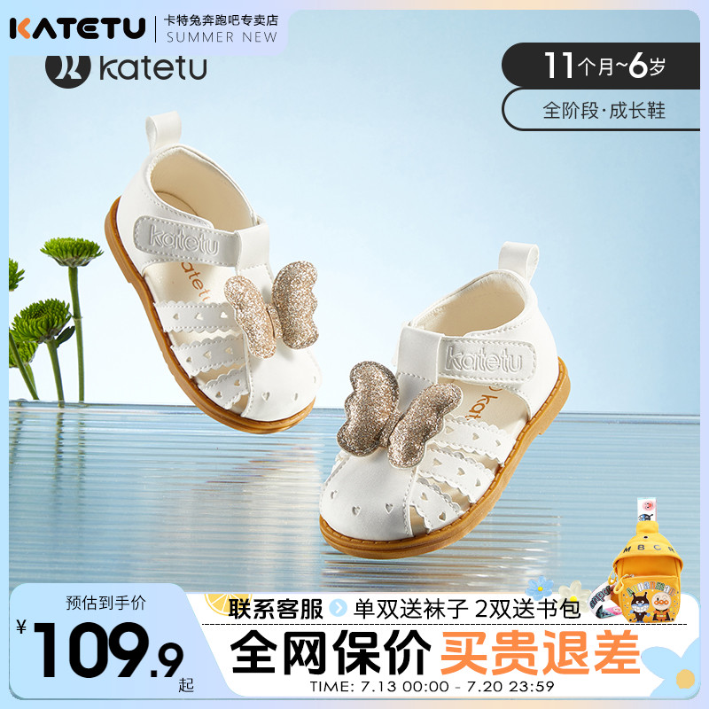 卡特兔夏季蝴蝶结女童公主鞋软底