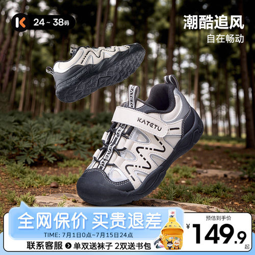 卡特兔秋季儿童运动鞋轻盈减震