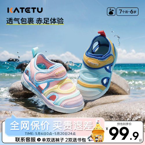 卡特兔毛毛虫凉鞋升级透气鞋夏季