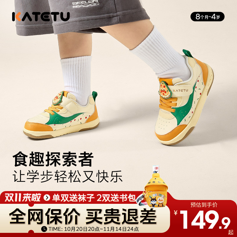 卡特兔儿童秋季学步鞋运动鞋舒适