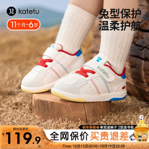 卡特兔儿童秋季超纤皮婴童学步鞋