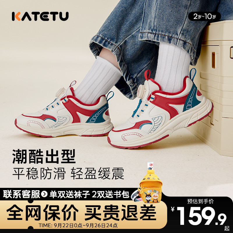 卡特兔儿童冬季运动鞋加绒防滑