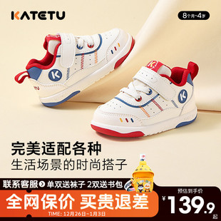 宝宝可爱学步鞋 卡特兔童鞋 女童防滑板鞋 男童软底小白鞋 2024新款