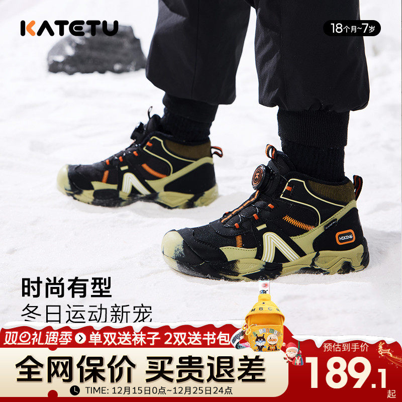 卡特兔儿童户外二棉鞋2024新款男童黑色耐脏运动鞋女童防滑冬季鞋