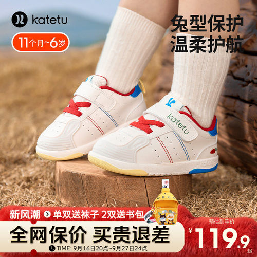 卡特兔儿童秋季超纤皮婴童学步鞋