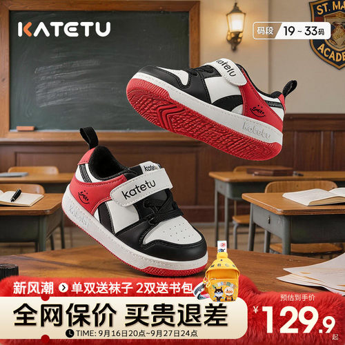 儿童春季软底休闲风板鞋软底