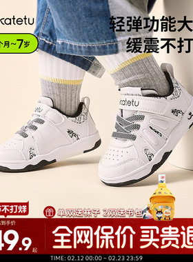 卡特兔板鞋2026新款春季男童软底小白鞋女童防滑运动鞋儿童跑步鞋