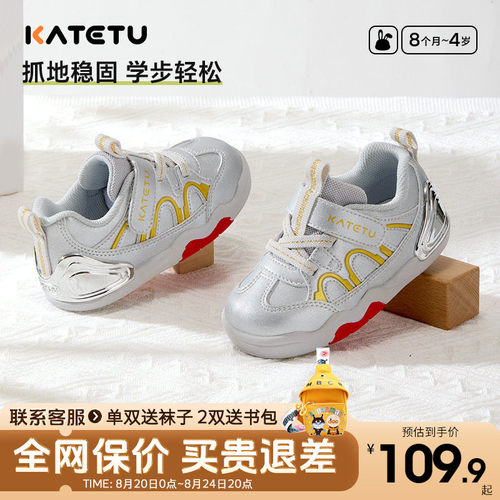 卡特兔秋季婴幼儿学步鞋舒适安全