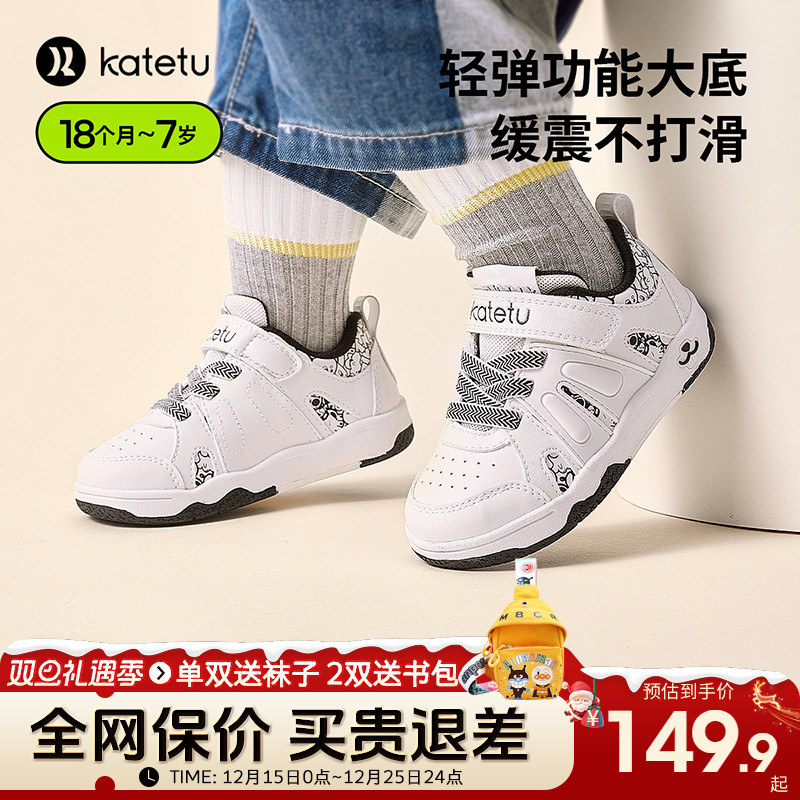 卡特兔春季儿童舒适运动鞋板鞋