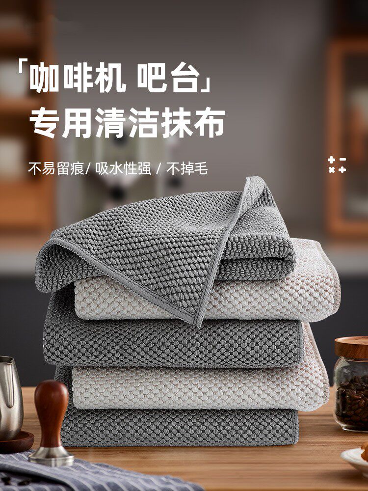 超细纤维抹布厨房专用玻璃杯子镜子水印无绒清洁毛巾洗碗布