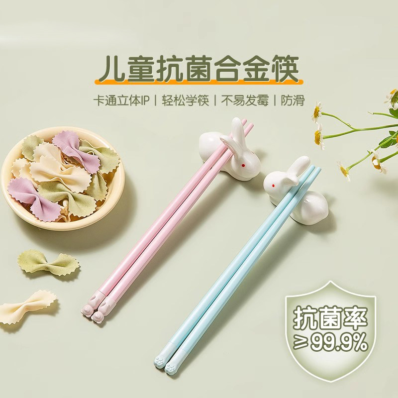 儿童专用合金筷子可爱猫爪筷熊熊筷家用抗菌防霉耐高温6-12岁