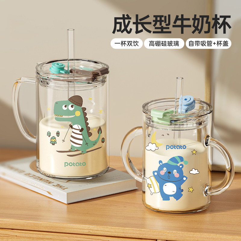 耐高温儿童玻璃牛奶杯带刻度微波炉加热早餐泡奶粉喝奶杯吸管杯子