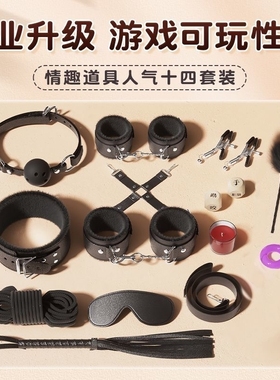 爱心牵引床上项圈狗链子女道具情侣用品蝴蝶结情调项链脖圈套装ms