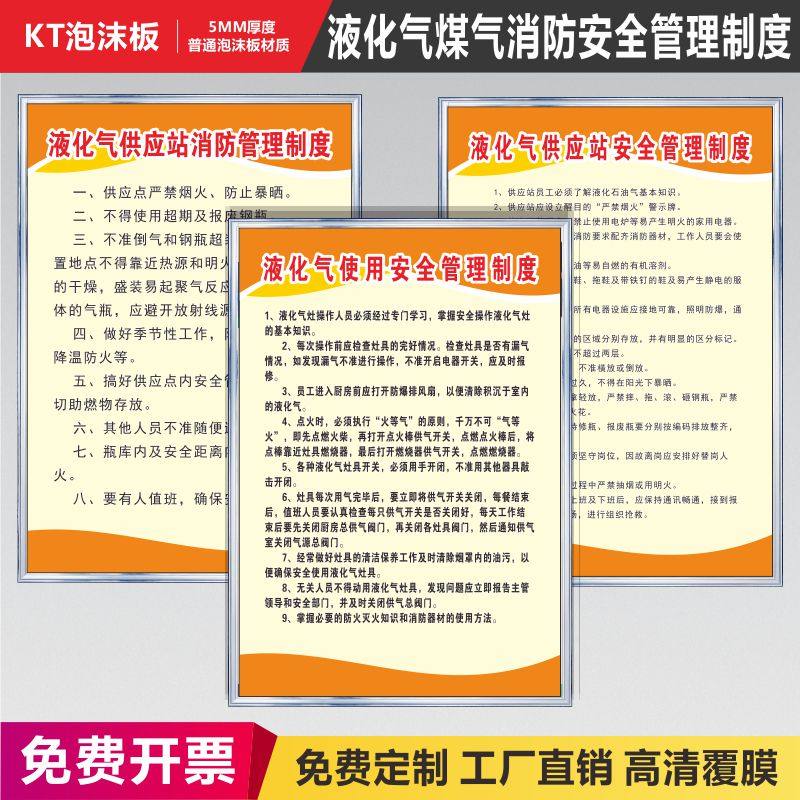 文件的所有权益归上传用户所有