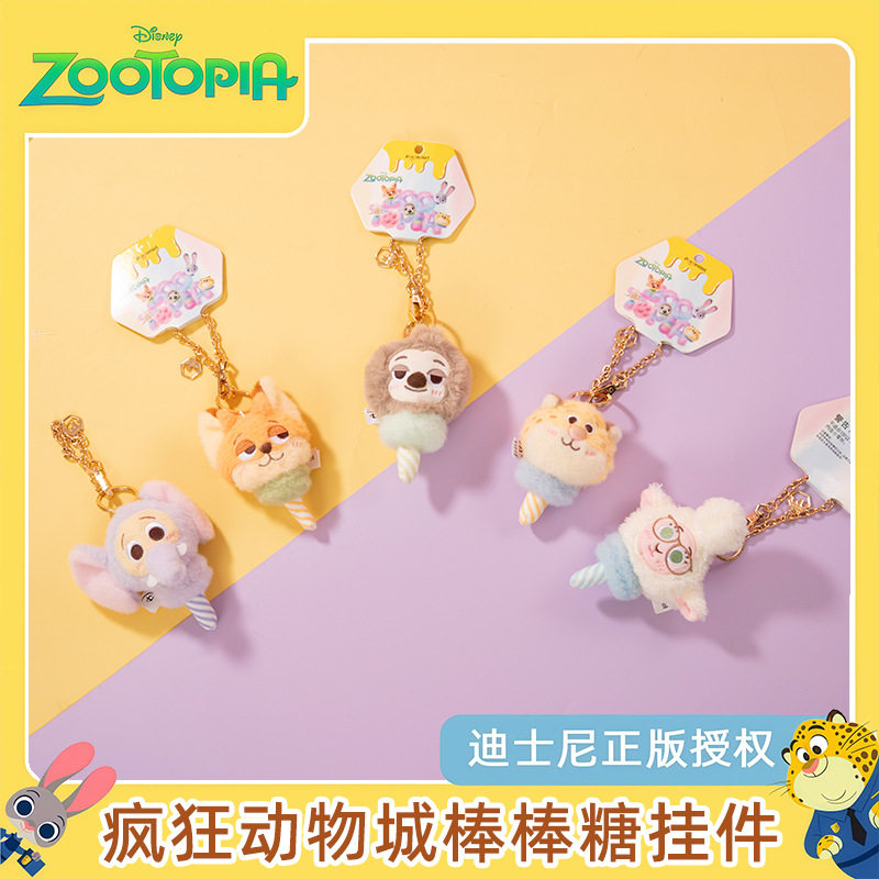 正品迪士尼疯狂动物城棉花糖朱迪挂件尼克兔玩偶可爱包包公仔玩偶