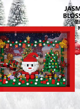 积慧微颗粒积木玩具diy拼装m3130-m3135花朵相框系列