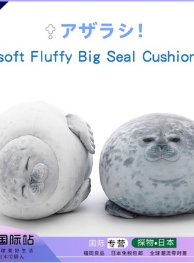 正品日本大阪海族馆正版tfoa网红海豹抱枕公仔玩偶毛绒玩具生日