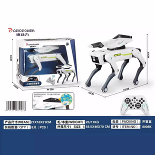 正品AI智能机械狗速动力遥控机器狗编程语音对话唱歌跳舞发射玩具