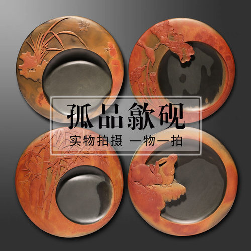 文房四宝砚台孤品手工高档砚台