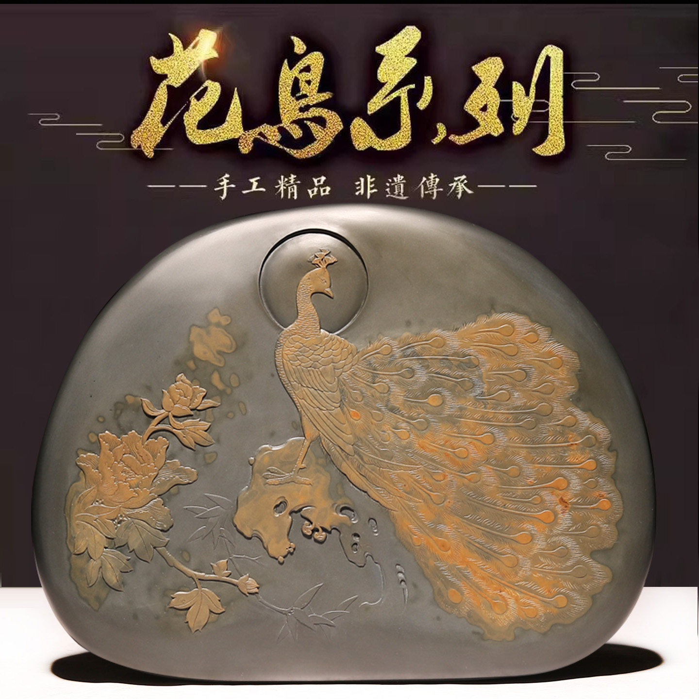 非遗安徽歙砚珍藏高档手工巧雕花鸟老坑精品济源坑金晕天然原石摆件端砚收藏送礼文房四宝书法专用磨墨砚台