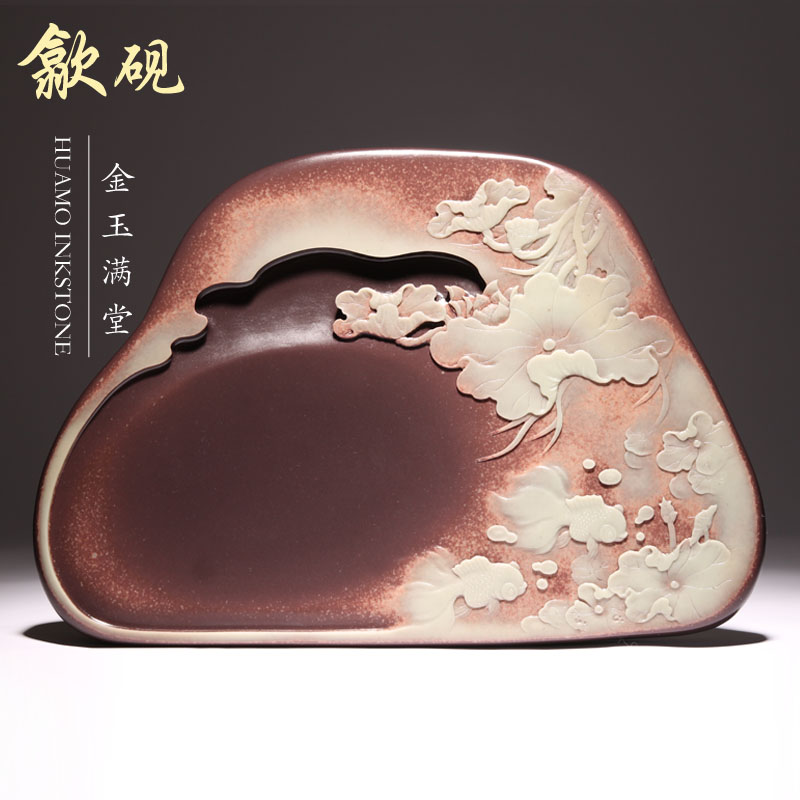 国家非遗歙砚大师手工原创亲制《金玉满堂》紫袍玉带天然原石收藏送礼高档次精品摆件金鱼荷叶文房四宝砚台