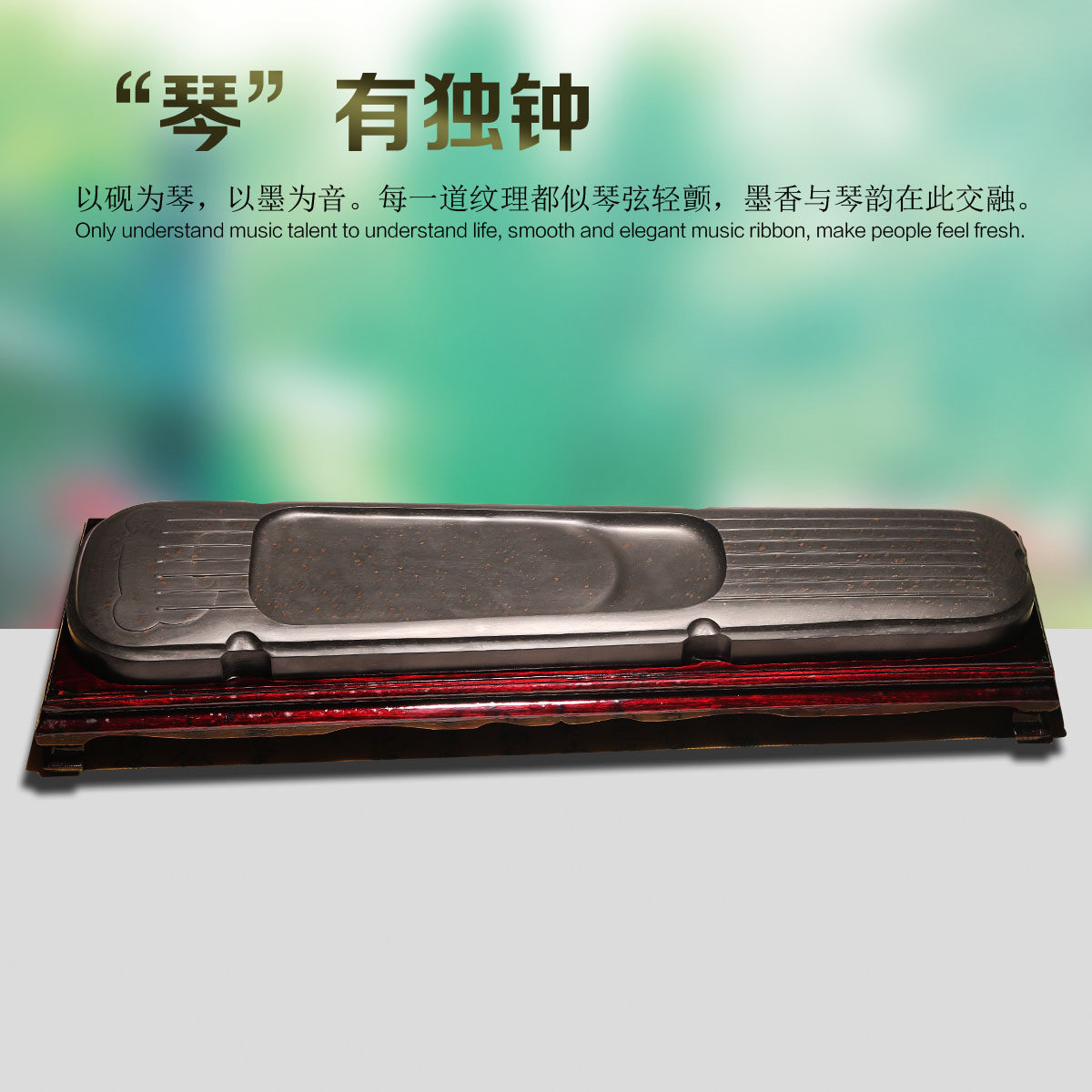 国家非遗歙砚手工原创雕刻古琴砚《琴有独钟》天然金星原石高档次摆件可做干泡文房四宝收藏送礼大尺寸砚台