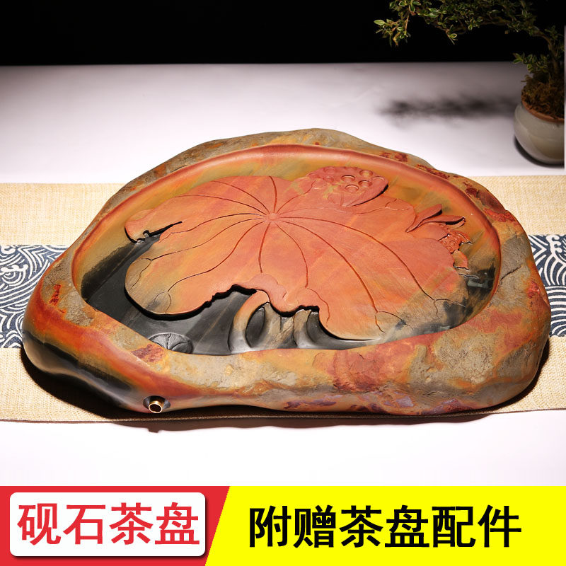 安徽正宗天然歙砚原石金晕籽料手工雕刻茶盘一图一物简约中式泡茶盘茶台茶海单层石头茶具家用干湿泡台,文具电教/文化用品/商务用品,砚台,淘宝优惠券,粉丝福利购,淘宝优惠卷